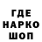 КЕТАМИН VHQ Mar Goh