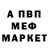 Амфетамин VHQ Roman Filobok