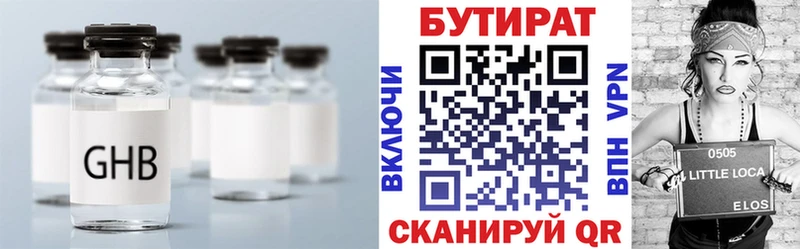 БУТИРАТ BDO kraken ССЫЛКА Окуловка