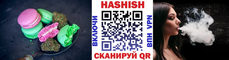 купить наркоту блэк спрут Печенье с ТГК марихуана дарк нет Telegram Окуловка