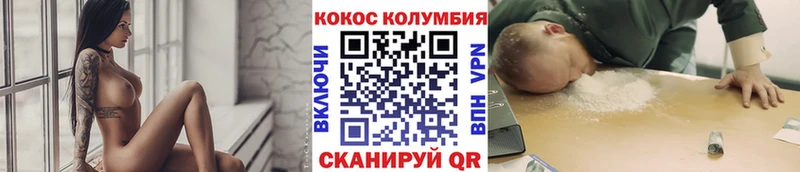 COCAIN Fish Scale  продажа наркотиков  мега   Окуловка 