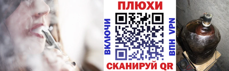 ГАШИШ Изолятор  Окуловка 
