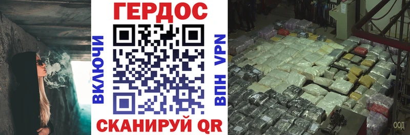 Героин Heroin  MEGA ССЫЛКА  Окуловка 
