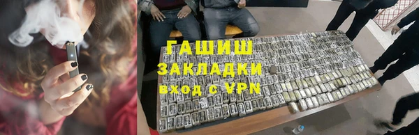 COCAINE Рославль