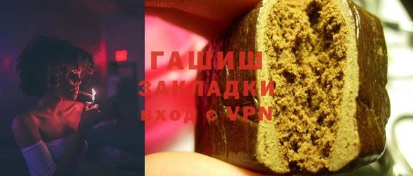 соль ск Белоозёрский