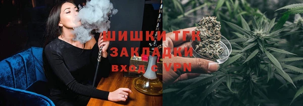 соль ск Белоозёрский