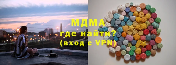 спайс Белокуриха
