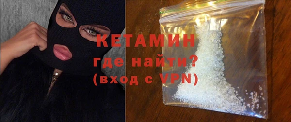 спайс Белокуриха