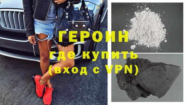 соль ск Белоозёрский