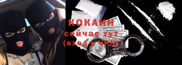 спайс Белокуриха