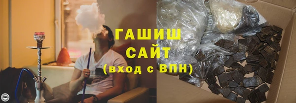 спайс Белокуриха