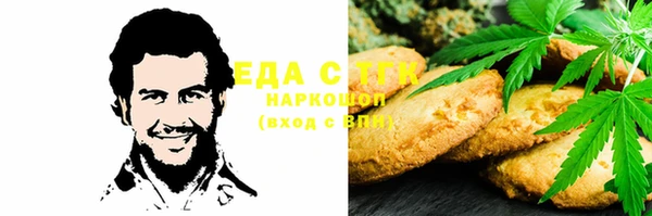 соль ск Белоозёрский