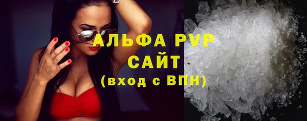 соль ск Белоозёрский