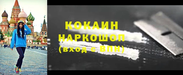 альфа пвп Беломорск