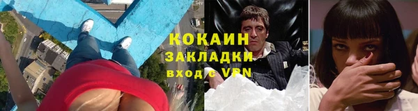 спайс Белокуриха