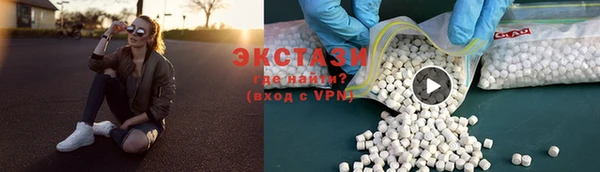 соль ск Белоозёрский