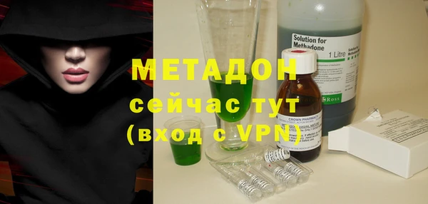 соль ск Белоозёрский