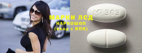 соль ск Белоозёрский