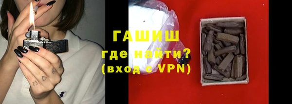 спайс Белокуриха