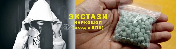 альфа пвп Беломорск