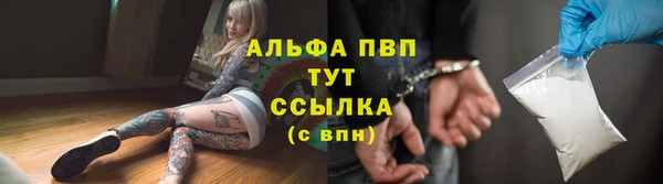 спайс Белокуриха
