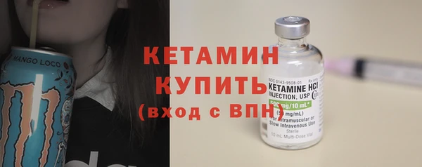 спайс Белокуриха