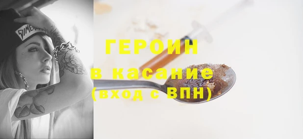 альфа пвп Беломорск