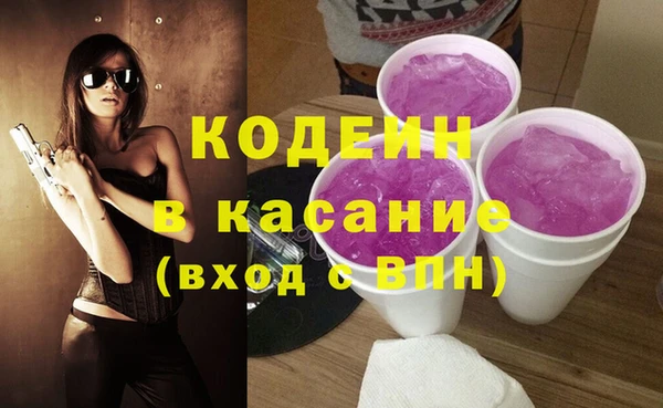 соль ск Белоозёрский