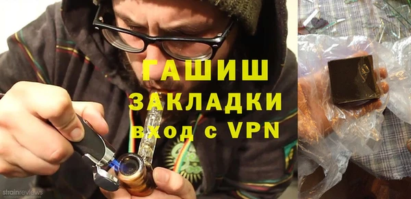соль ск Белоозёрский