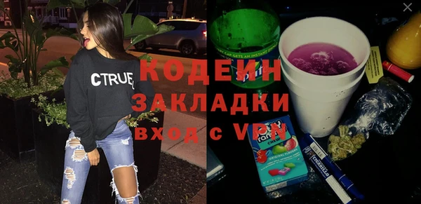 соль ск Белоозёрский