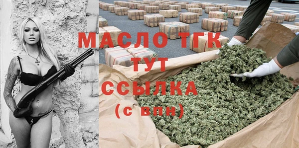 альфа пвп Беломорск