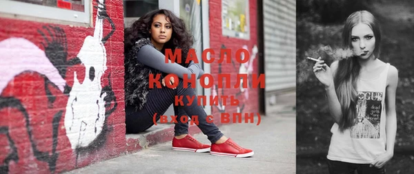 спайс Белокуриха