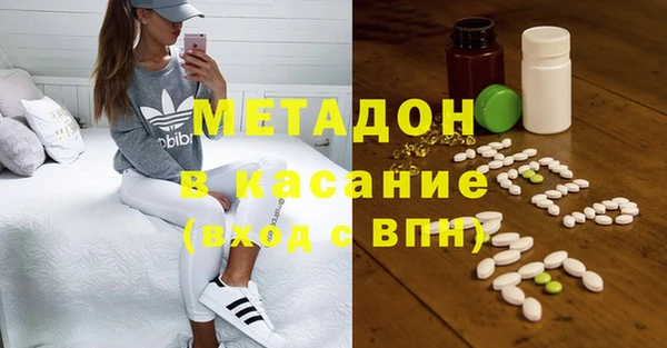 соль ск Белоозёрский