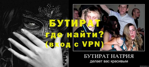 индика Россошь