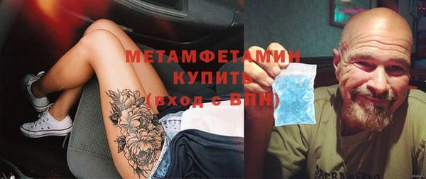 спайс Белокуриха