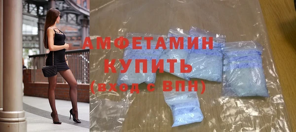 соль ск Белоозёрский