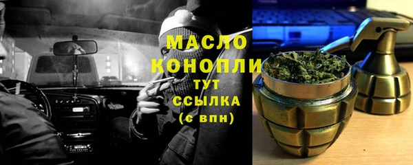 спайс Белокуриха