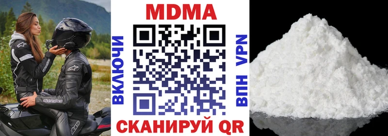 hydra зеркало  Окуловка  MDMA crystal 