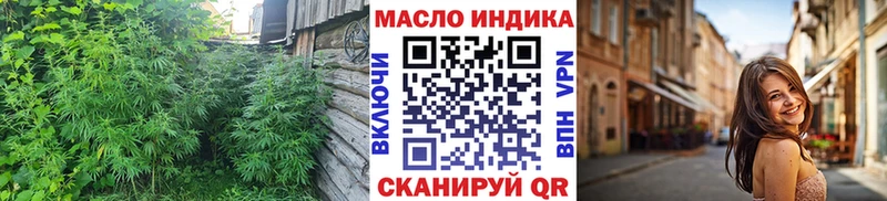 ТГК THC oil  где купить наркоту  Окуловка 