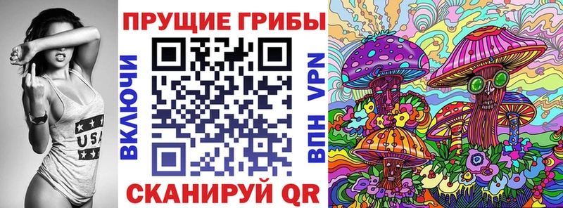 Псилоцибиновые грибы Psilocybine cubensis  купить   Окуловка 